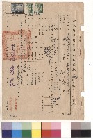 null藏品圖，第1張