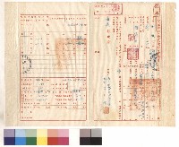 null藏品圖，第1張