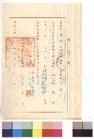 null藏品圖，第1張