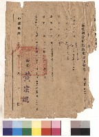 null藏品圖，第1張