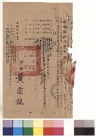 null藏品圖，第1張
