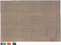 基礎及地中梁平面圖藏品圖，第1張