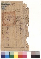 null藏品圖，第1張