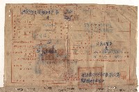 null藏品圖，第1張