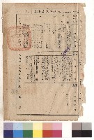 null藏品圖，第1張