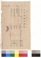null藏品圖，第1張