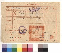 null藏品圖，第1張