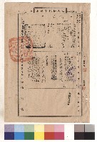 null藏品圖，第1張