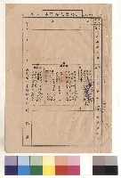 null藏品圖，第1張