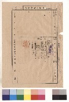 null藏品圖，第1張