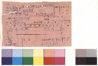 null藏品圖，第1張