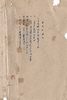 本合同摘要藏品圖，第1張