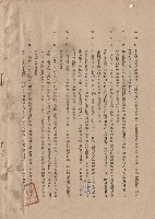 合約條文六~十二條藏品圖，第1張