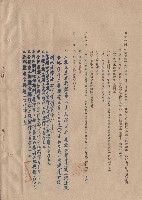 合約條文二十一~二十三條藏品圖，第1張