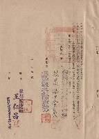 合約條文二十四~二十六條、立合同人甲乙兩方簽章藏品圖，第1張