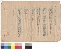 null藏品圖，第1張