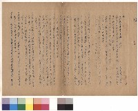 條文五15(1)-(3)~21藏品圖，第1張