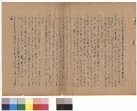 條文五24-29藏品圖，第1張