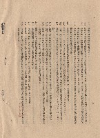 p.4材料規格二十五~三十九藏品圖，第1張