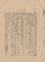 p.11工程施工細則五十二~五十三藏品圖，第1張