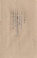 本合同摘要藏品圖，第1張