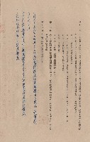 條文二十一~二十三藏品圖，第1張