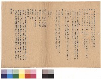 null藏品圖，第1張