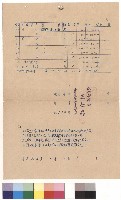 教室新建工程(第一期)1/2藏品圖，第1張