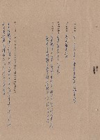 省立虎尾女子中學教室新建工程(第一期)藏品圖，第1張