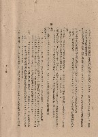 工程施工細則:條文二~三，p.6藏品圖，第1張
