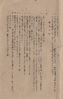 砌磚工程，Ⅰ磚工，p.11藏品圖，第1張