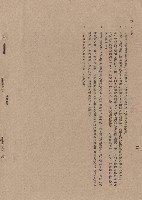Ⅱ空心磚工，p.12藏品圖，第1張