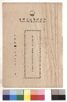 封面藏品圖，第1張