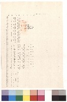 FRAME-TYPE 1X-D ID A(1 3 13 )藏品圖，第1張