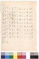 -12 3藏品圖，第1張