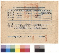 null藏品圖，第1張