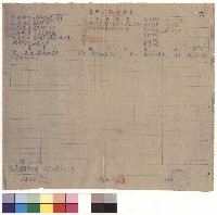 null藏品圖，第1張