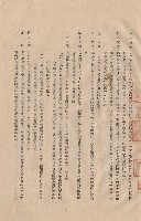 條文十三~二十藏品圖，第1張