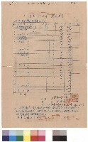 教室大樓給水衛生設備工程(第二期)藏品圖，第1張
