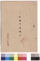 封面藏品圖，第1張