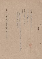 教室接建工程(第二期)藏品圖，第1張