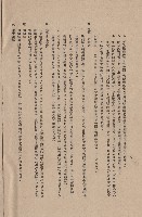 混凝土工程，Ⅵ混凝土之拌合~Ⅸ施工接縫，p.8藏品圖，第1張