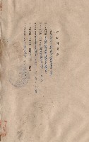 本合同摘要藏品圖，第1張