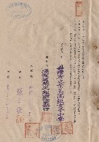 條文二十四~二十六，甲乙立合同人簽章藏品圖，第1張