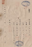 對保複章藏品圖，第1張