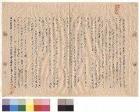 教室新建工程(第一期)，條文五(9-14)，p.4藏品圖，第1張