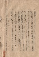 一、總則，條文七~十三，二、材料規格，條文十四，p.2藏品圖，第1張