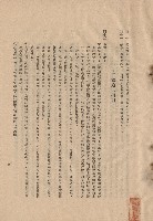二、材料規格，條文四十~四十一，三、工程施工細則，條文四十二，p.5藏品圖，第1張
