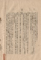 三、工程施工細則，條文四十三~四十五，p.6藏品圖，第1張