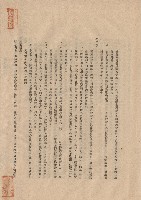 三、工程施工細則，條文四十六(4-5)，p.8藏品圖，第1張